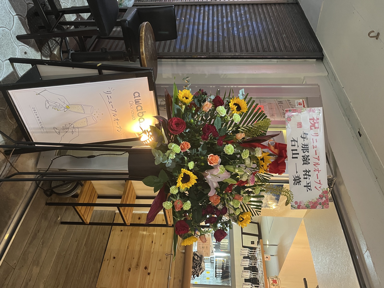 awabar Okinawa の一杯