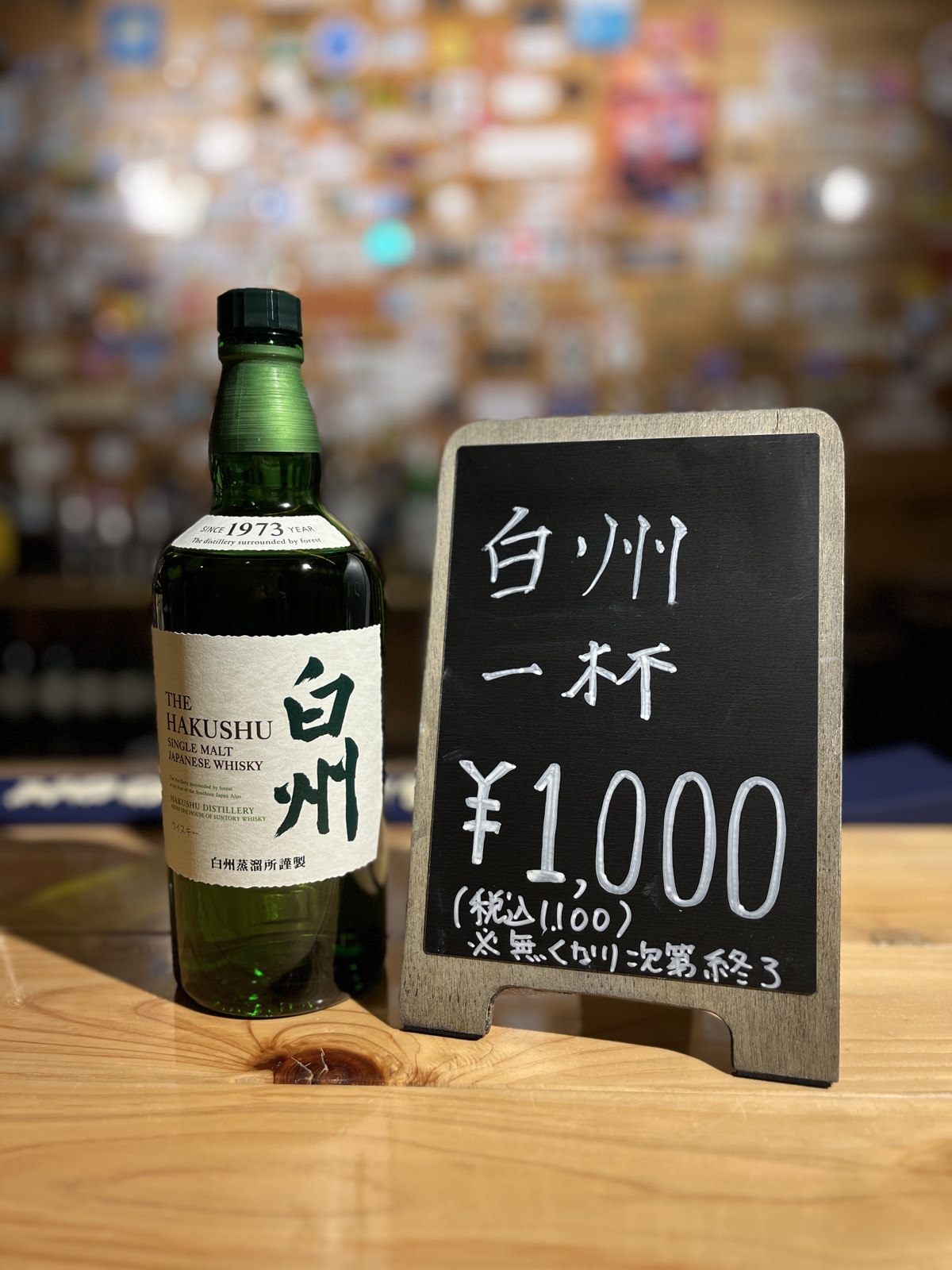 awabar Okinawa 夜のひととき